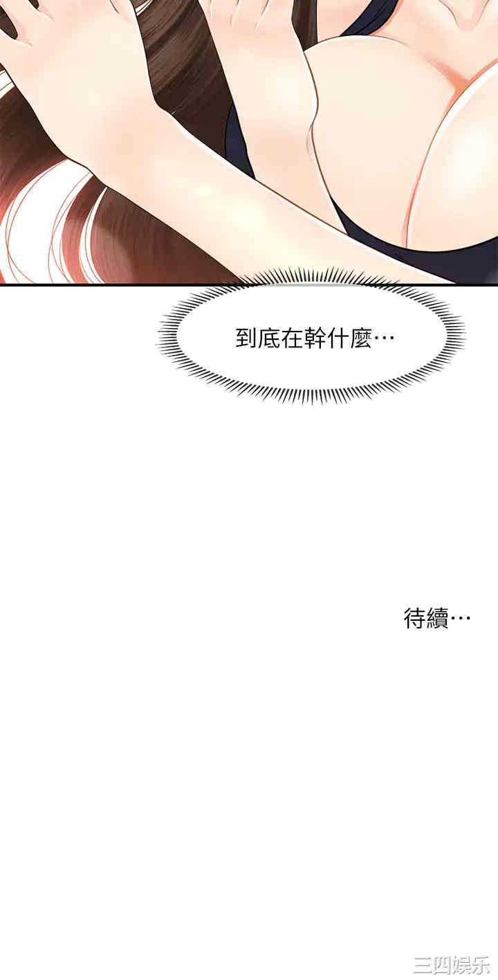 第41张