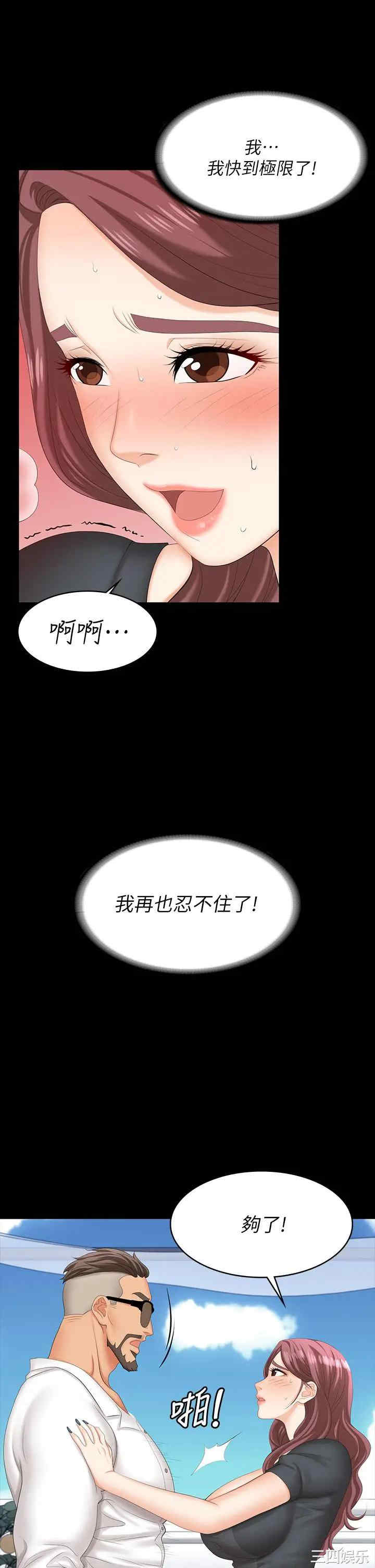 第24张