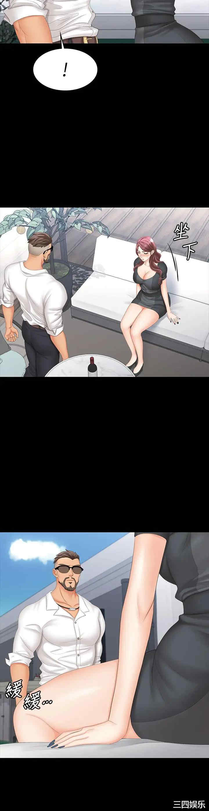 第25张