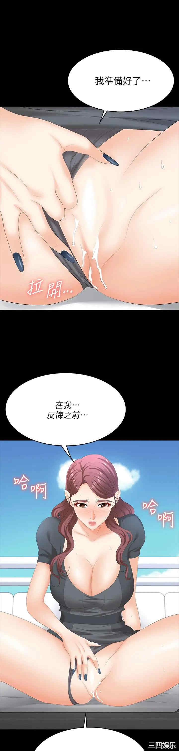 第26张