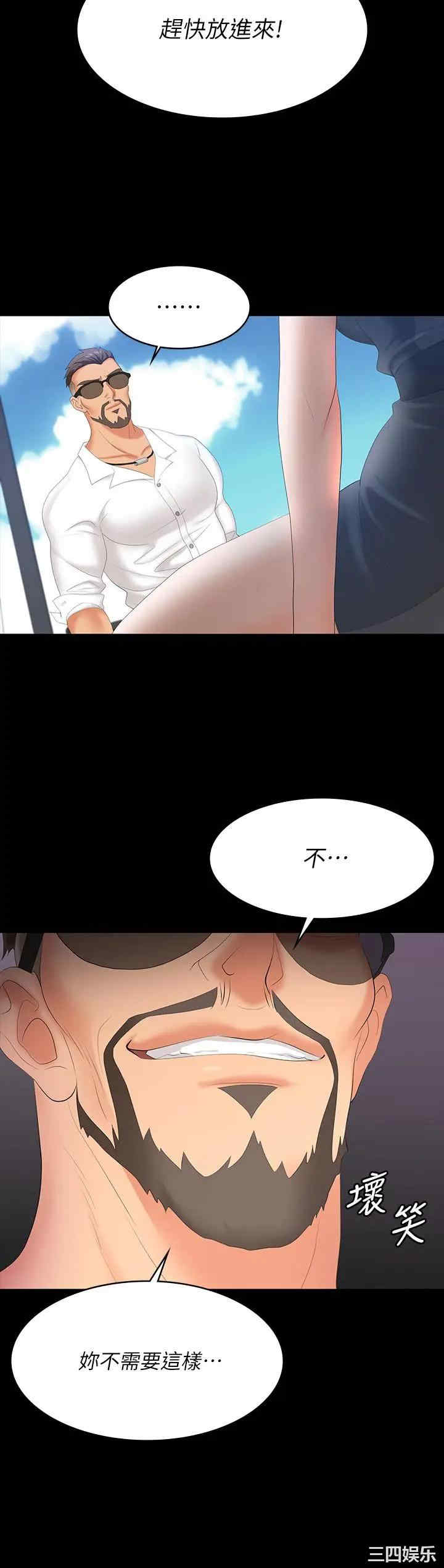 第27张
