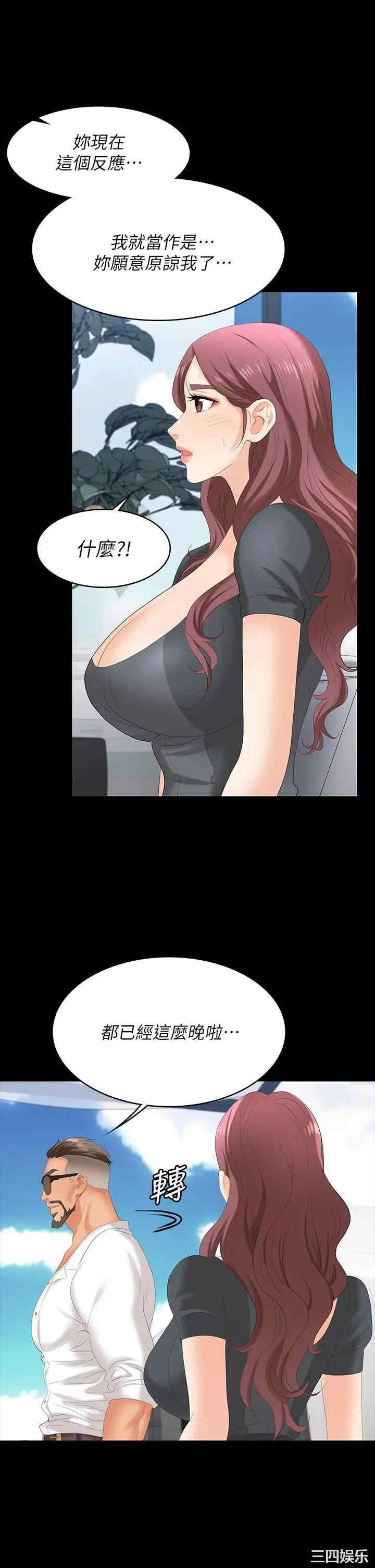 第28张