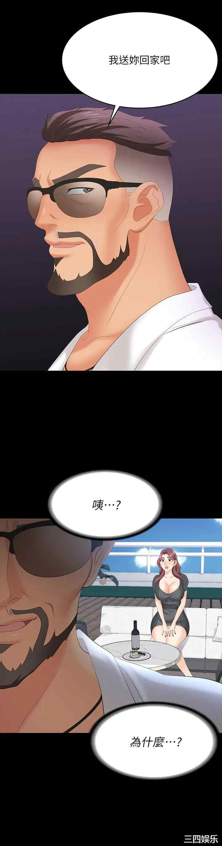 第29张