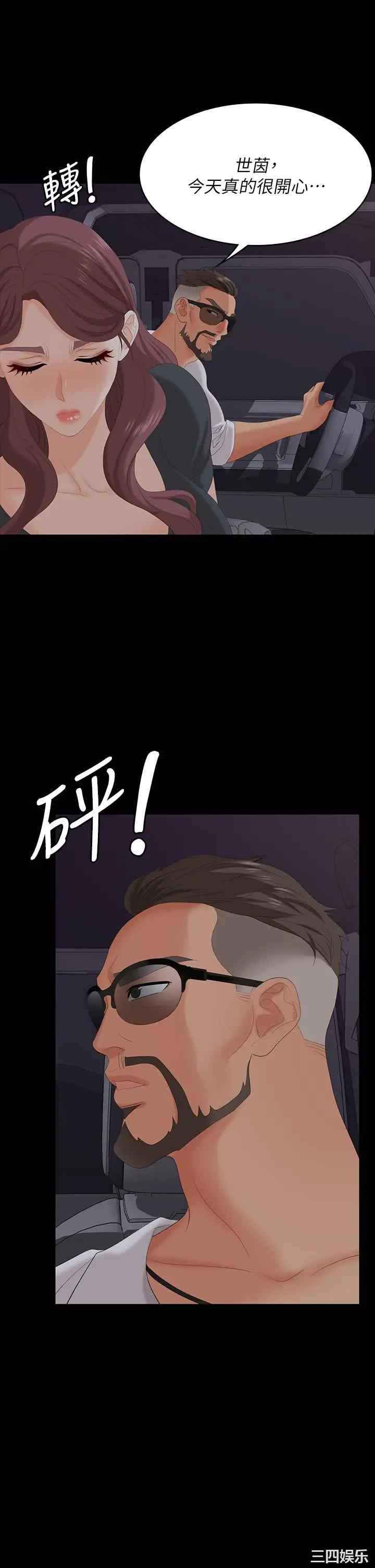 第32张