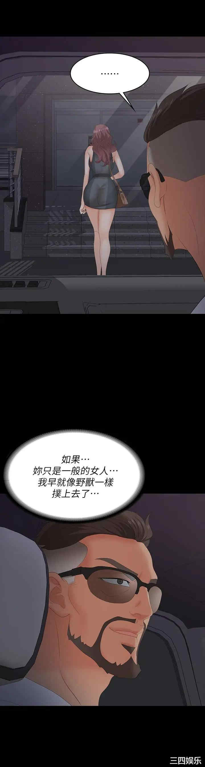 第33张
