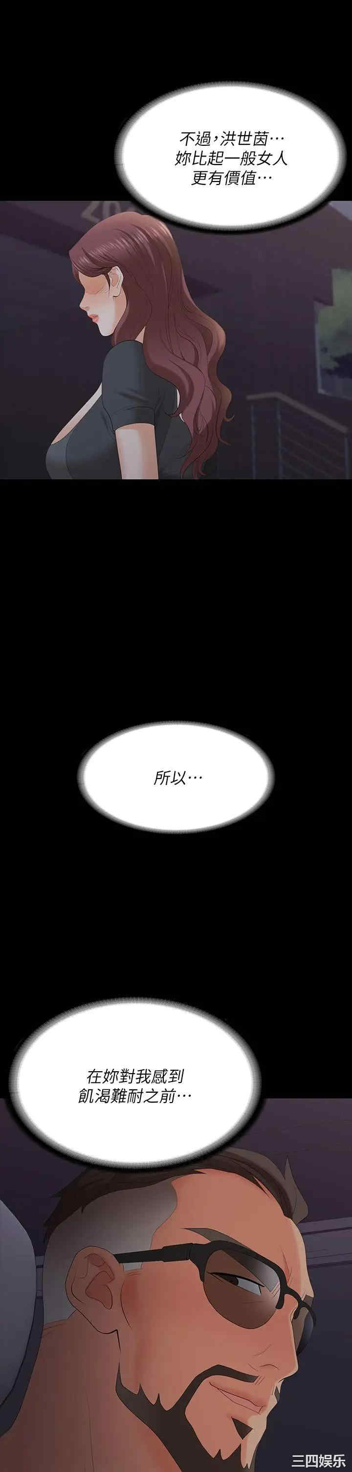 第34张
