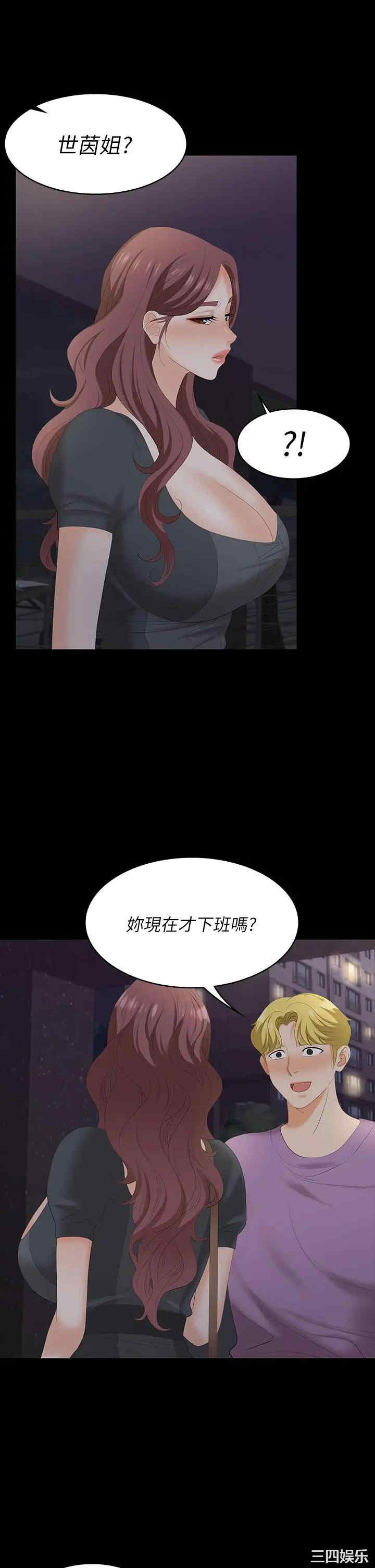 第36张