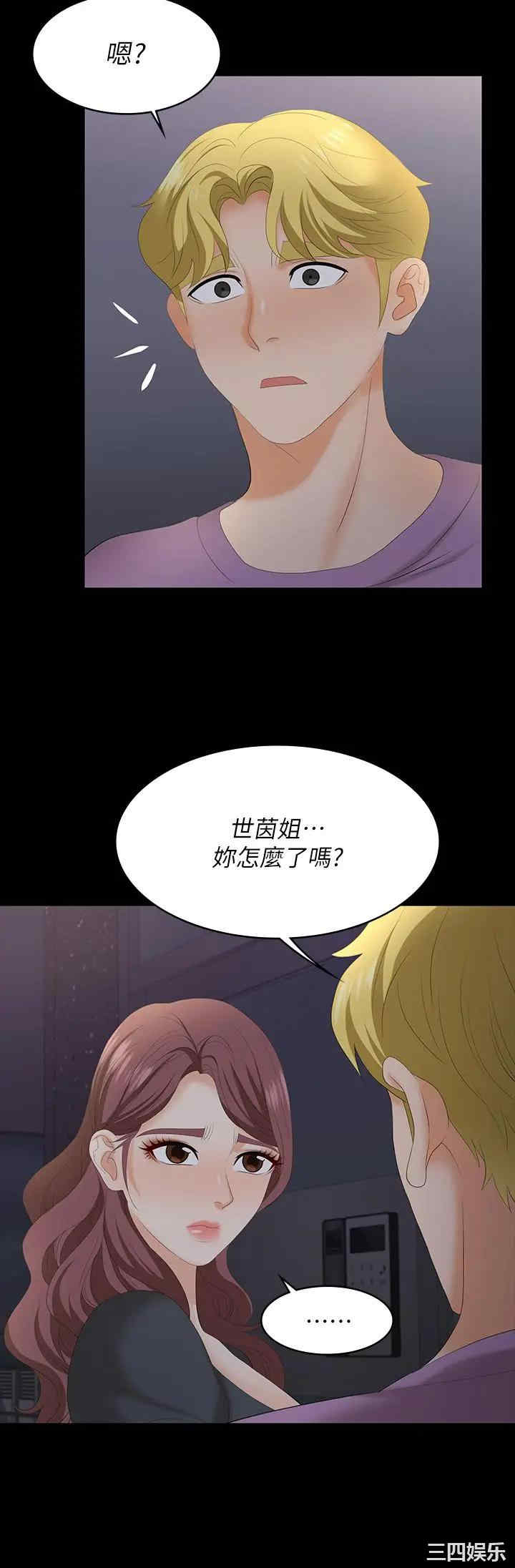 第37张