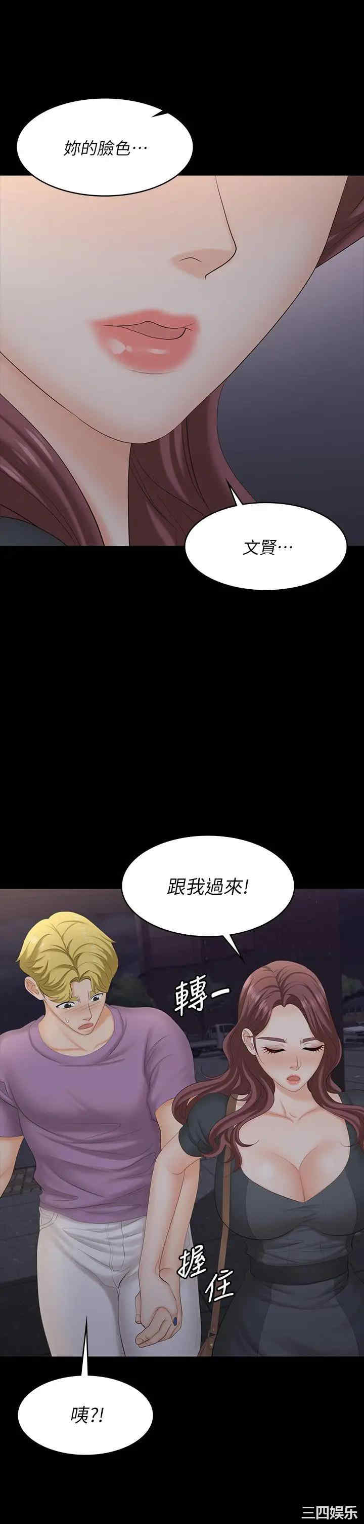 第38张