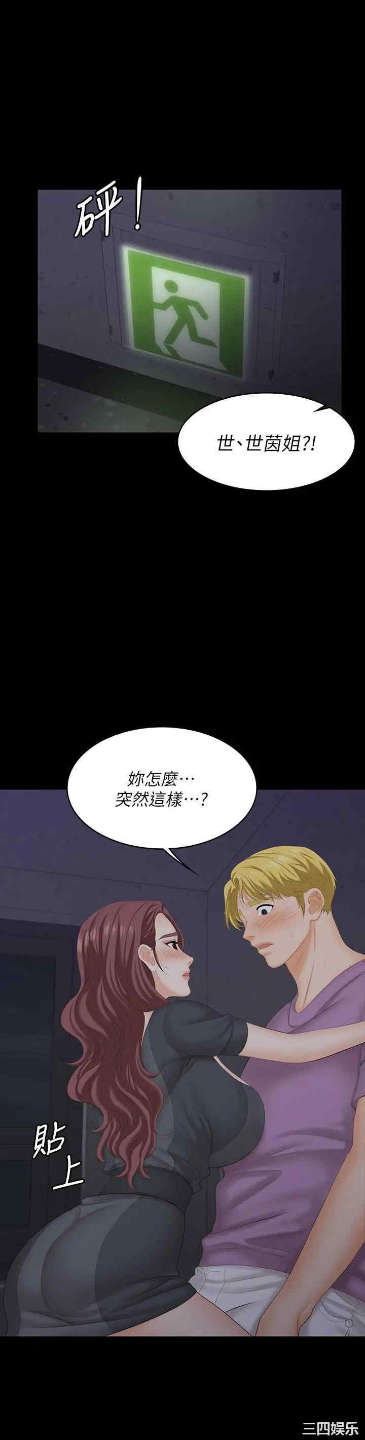 第39张