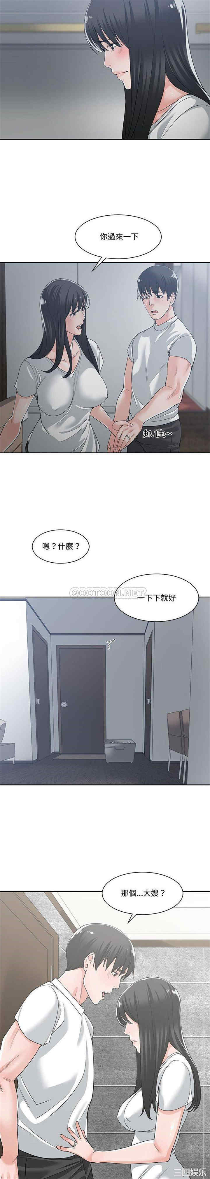 第20张