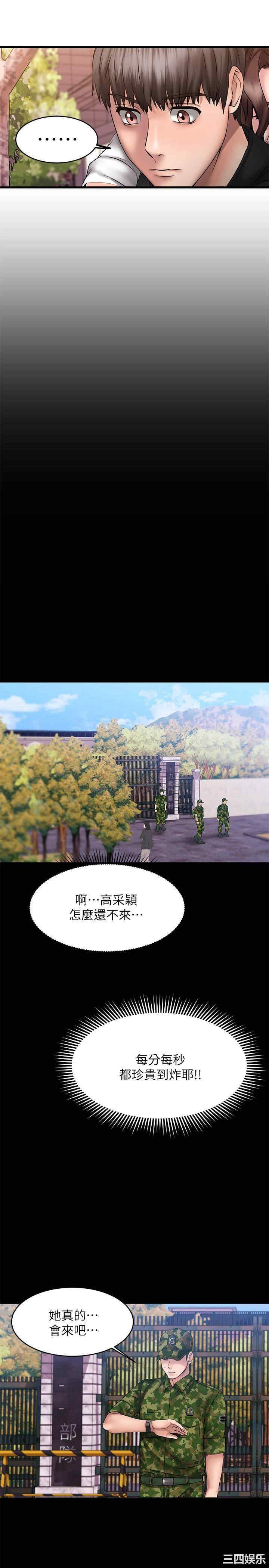 第27张