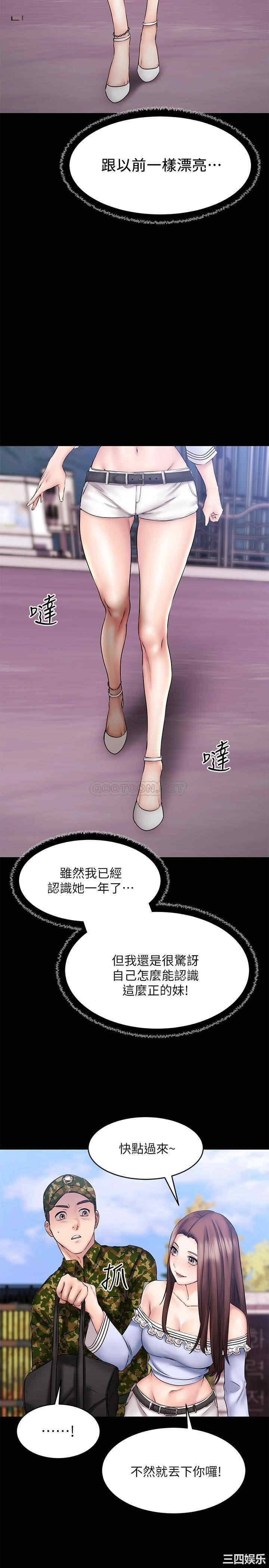 第30张