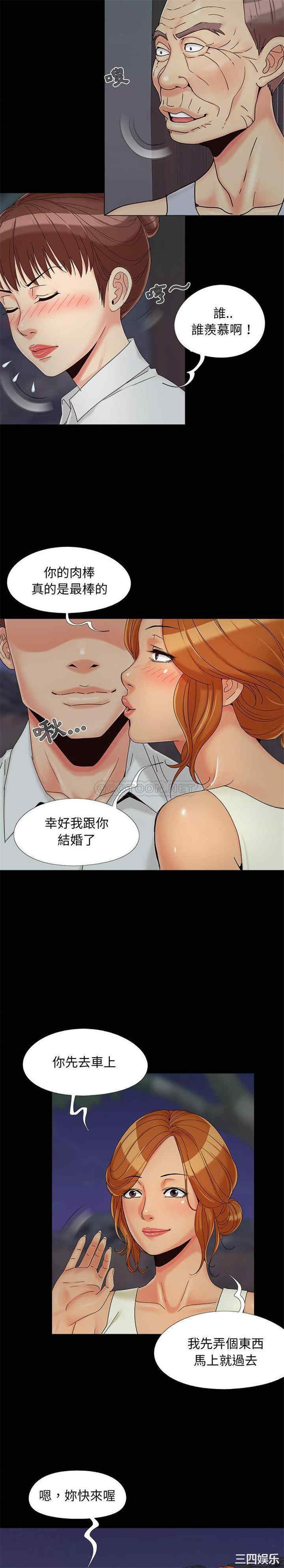 第19张