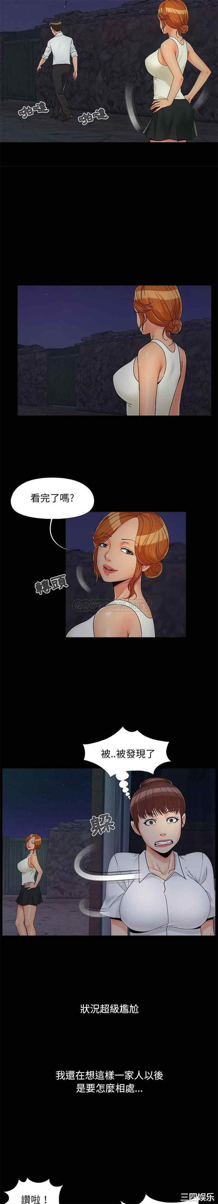第20张