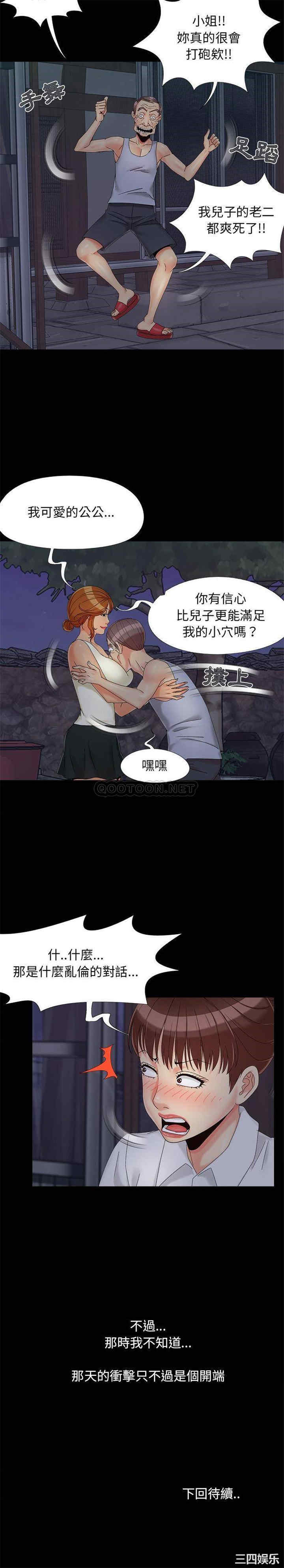 第21张