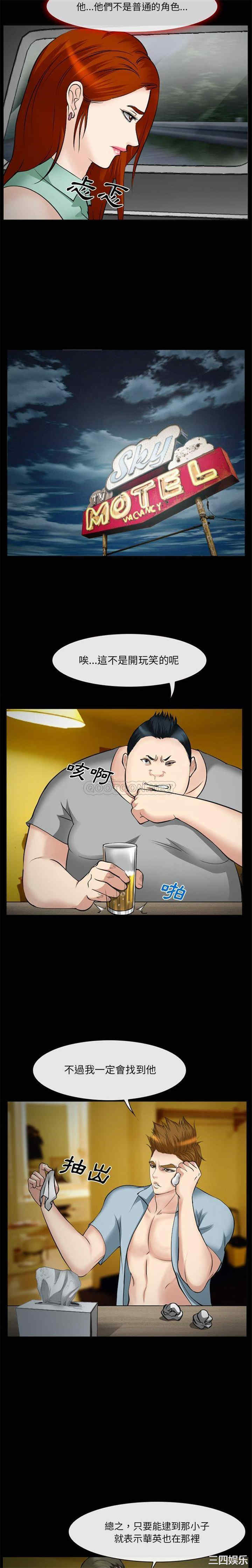 第2张