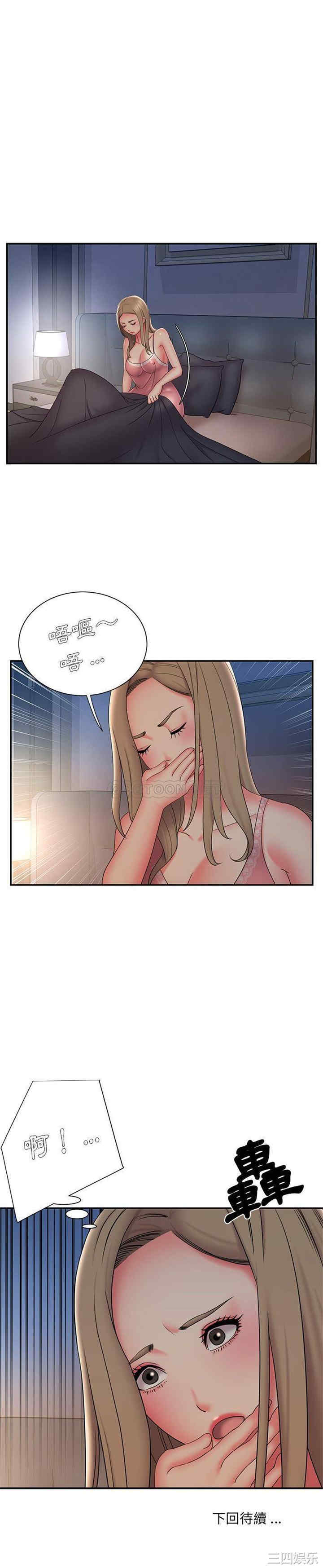 第21张