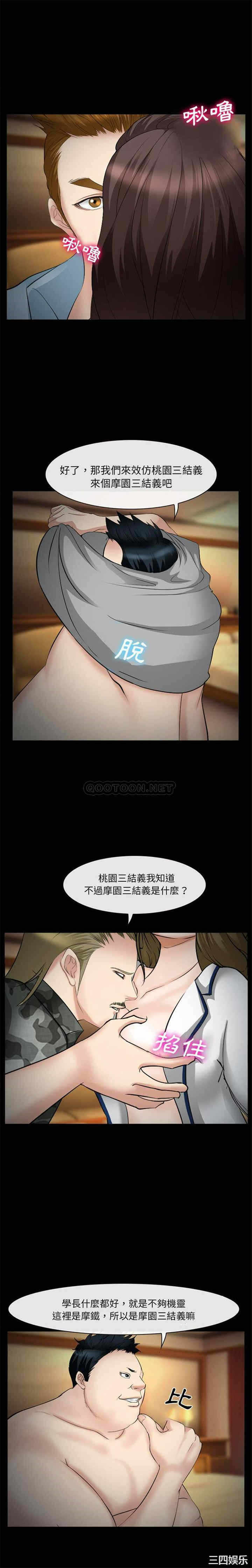 第8张