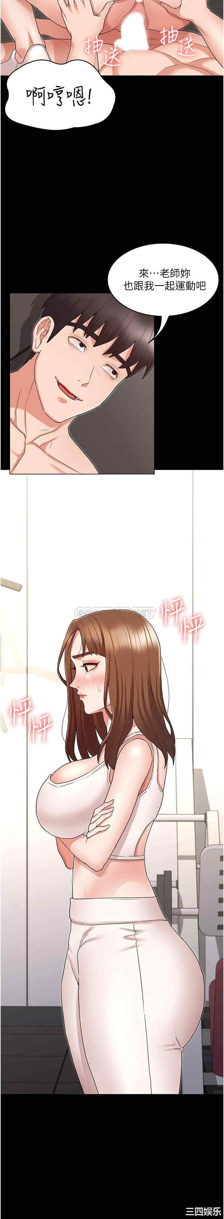 第2张