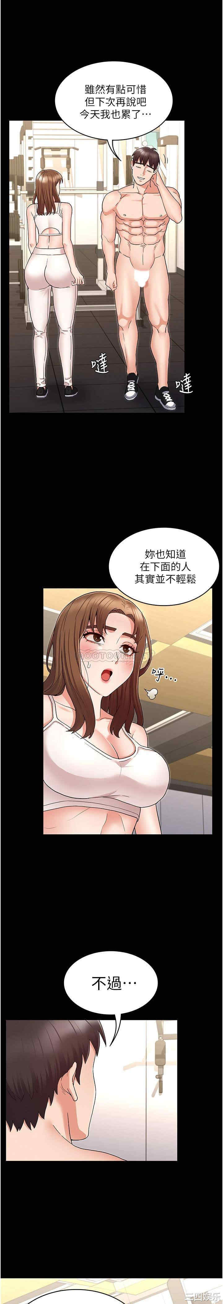 第10张