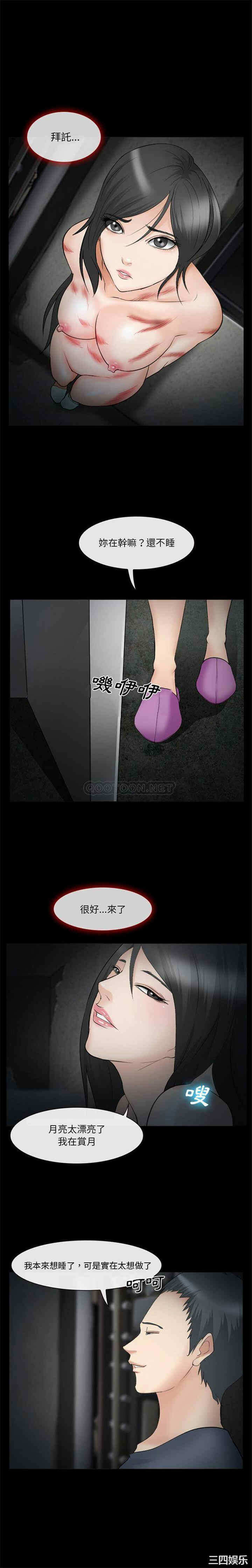 第19张