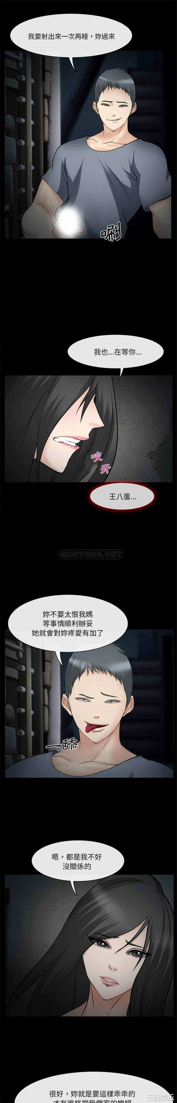 第20张