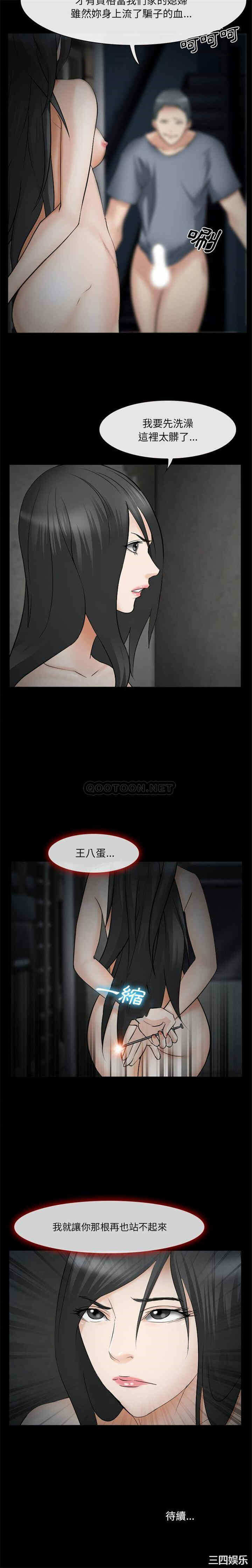 第21张