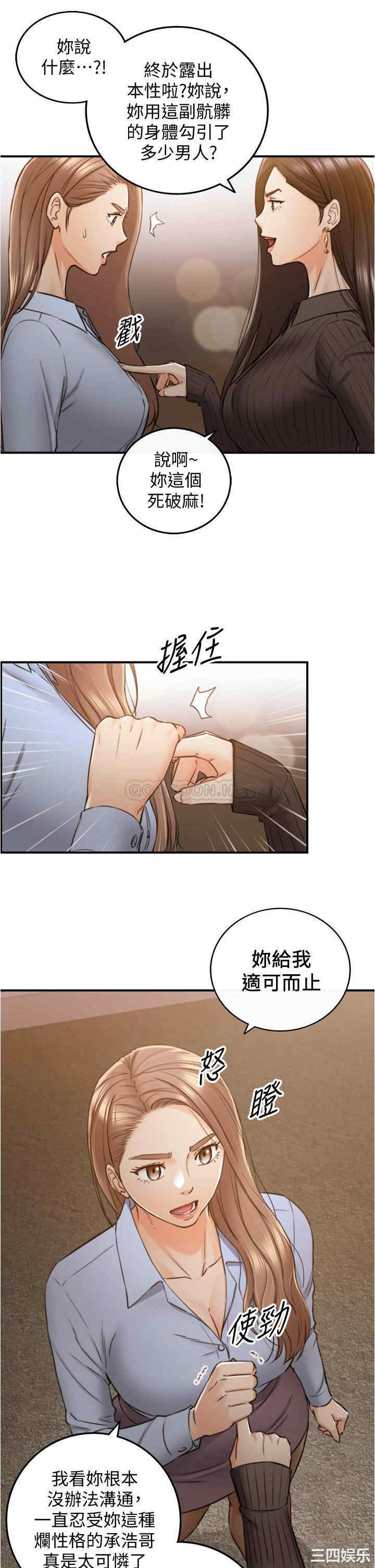 第20张