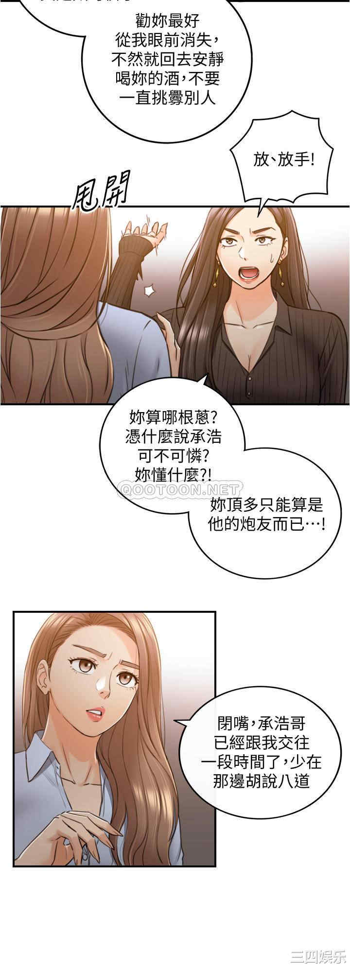 第21张