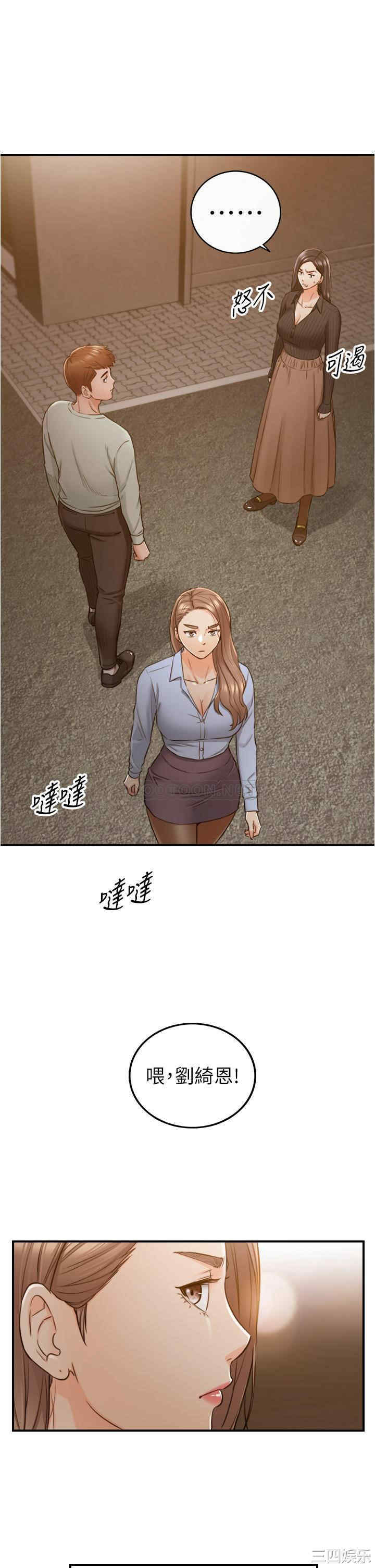 第24张