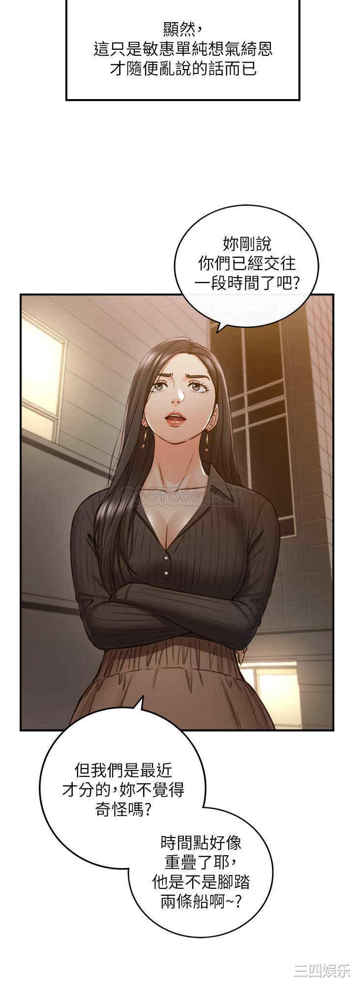 第25张
