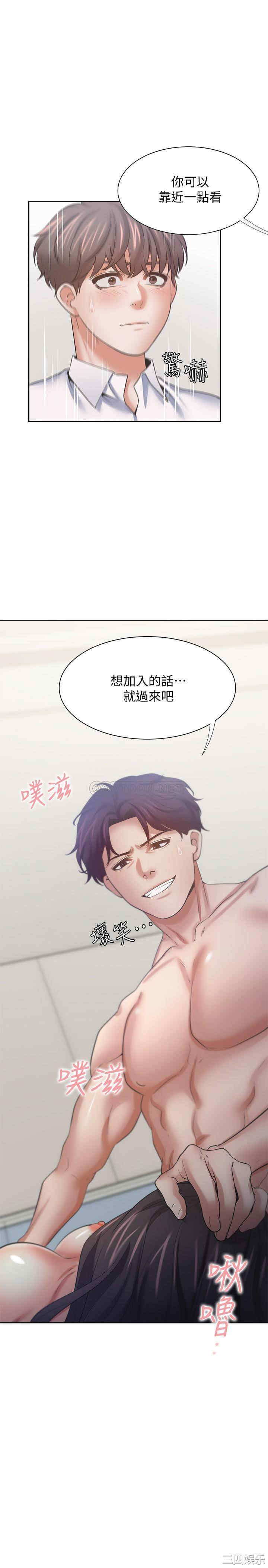 第36张