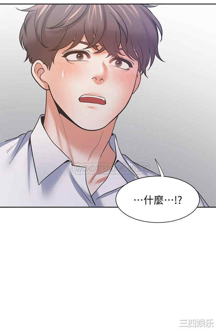第37张