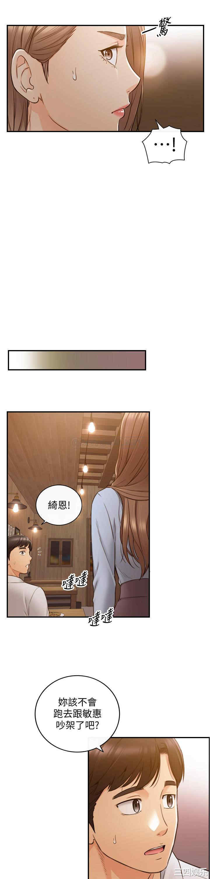 第26张
