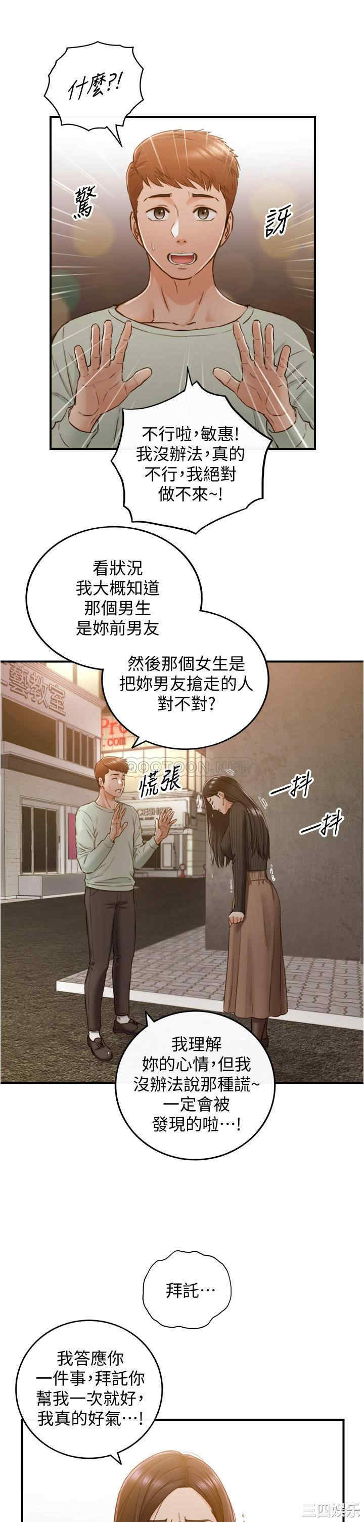 第28张