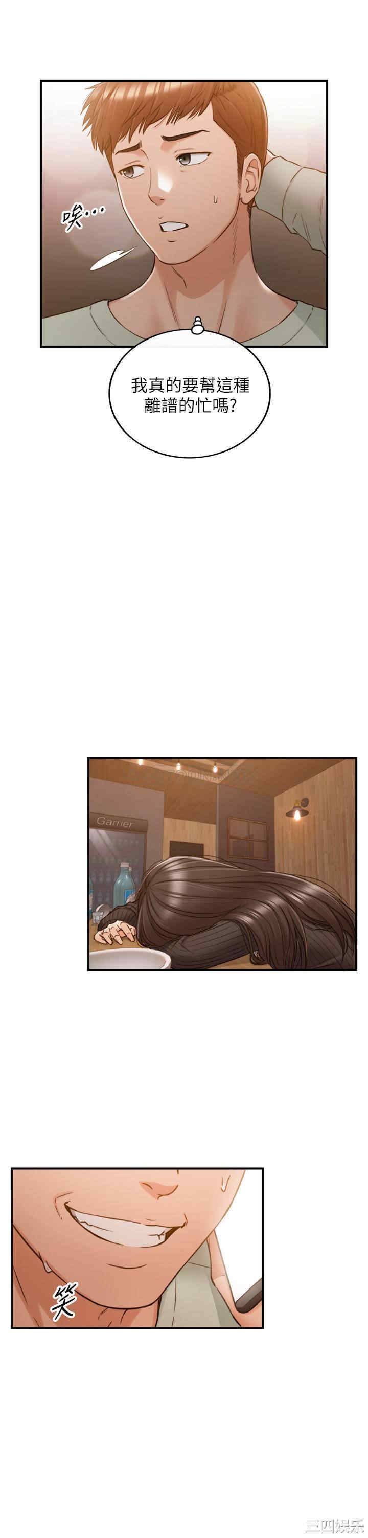 第30张