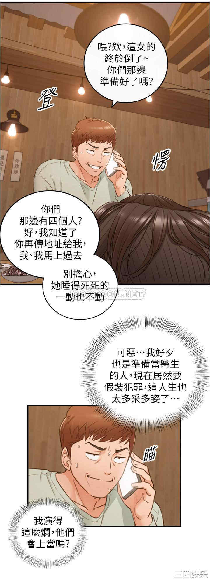 第31张