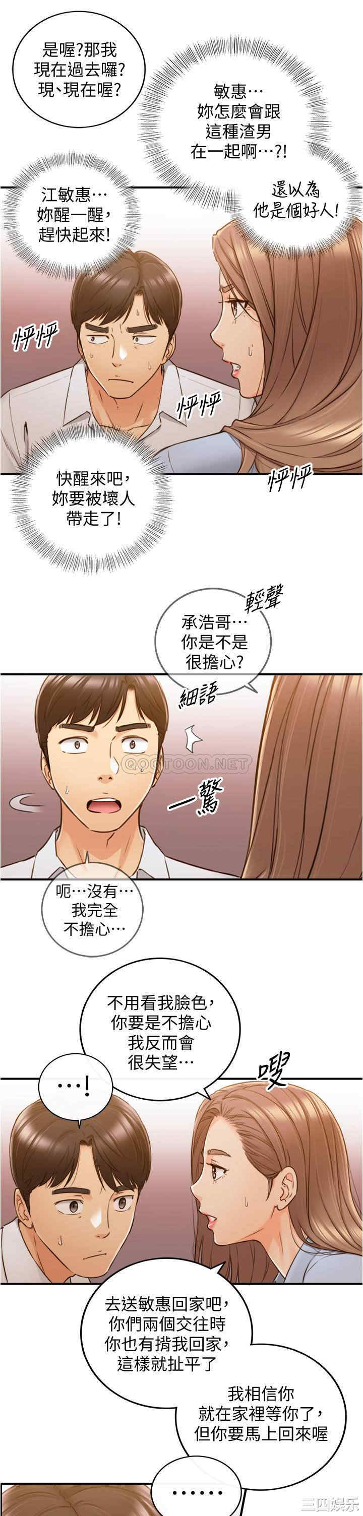 第32张
