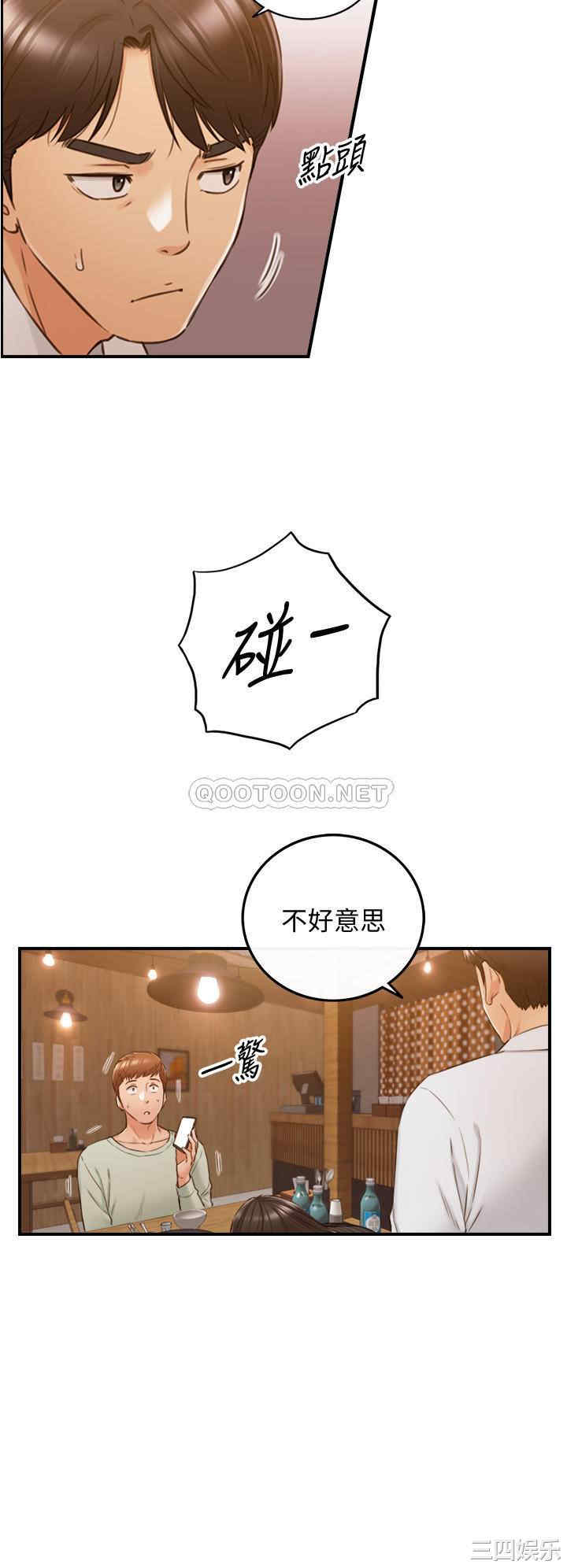 第33张