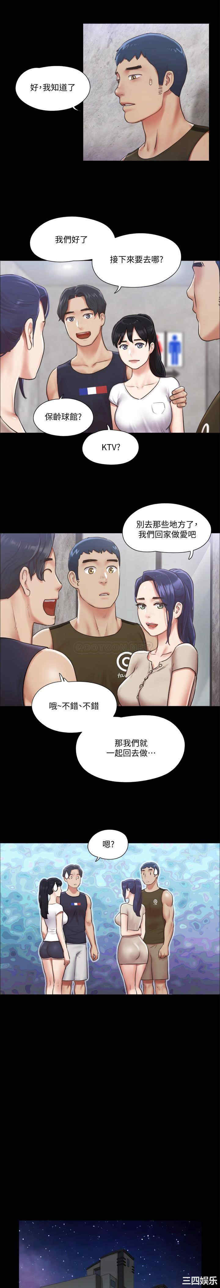 第21张