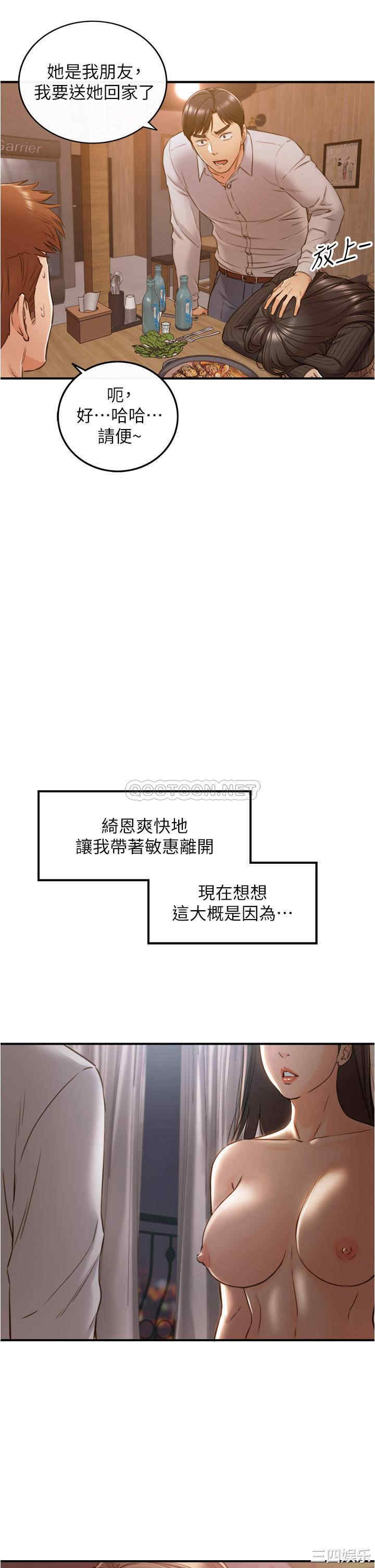 第34张