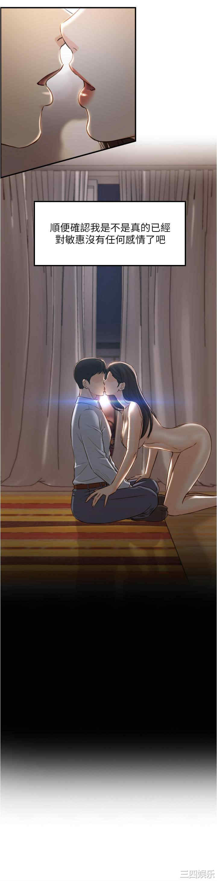 第36张