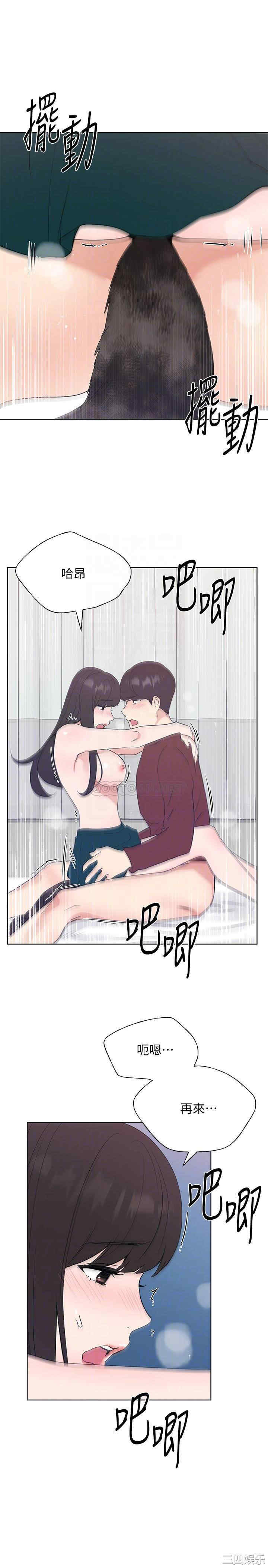 第16张