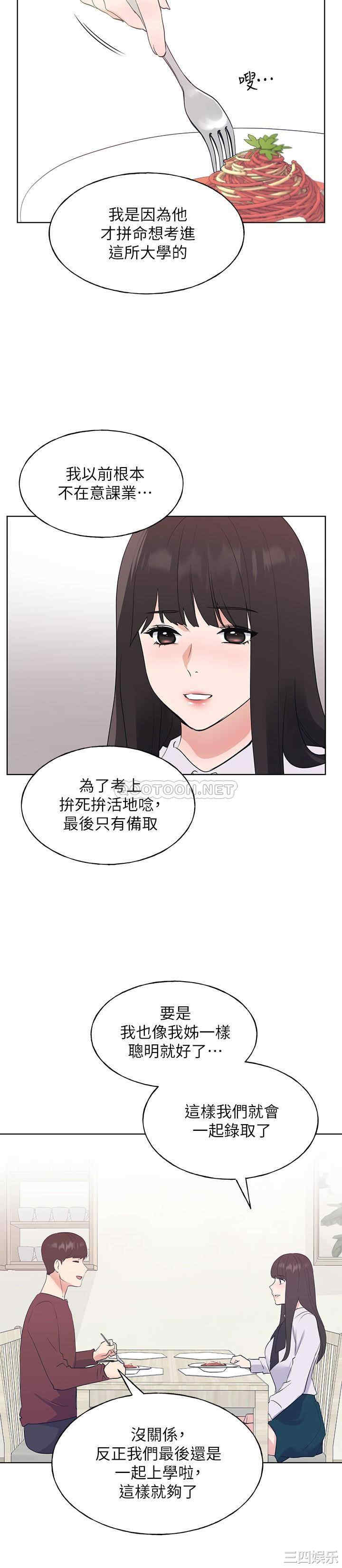 第23张