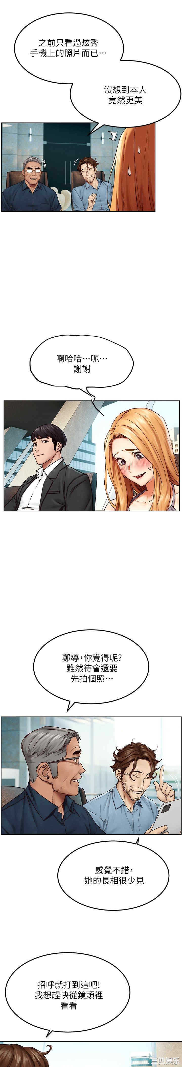 第18张