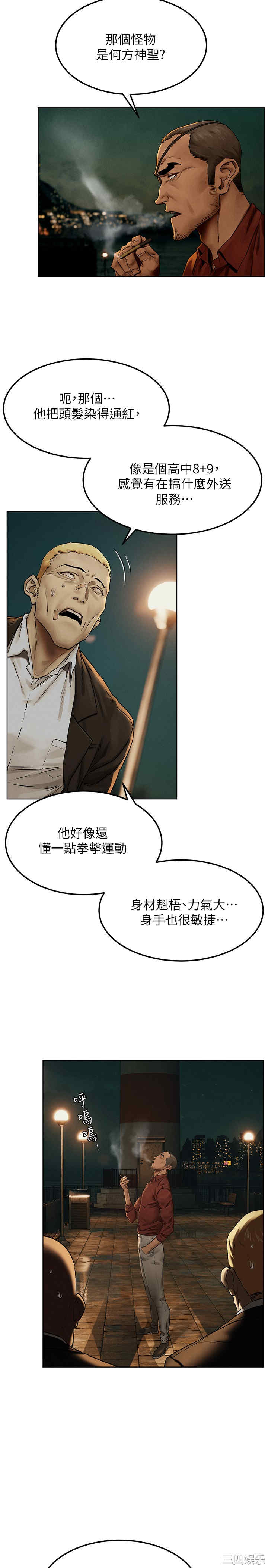 第28张