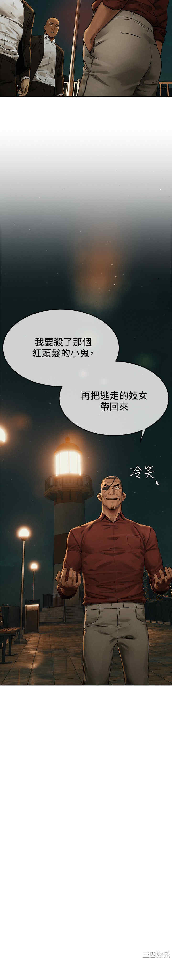 第31张