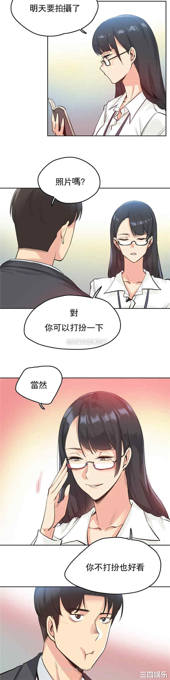 第20张