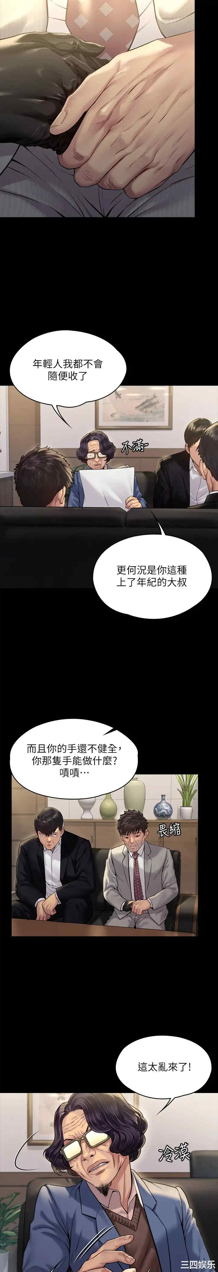 第23张